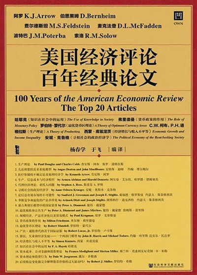 新奥门特免费资料大全198期_摩根盛通 集团最新,经典解析说明_传承版3.55.69