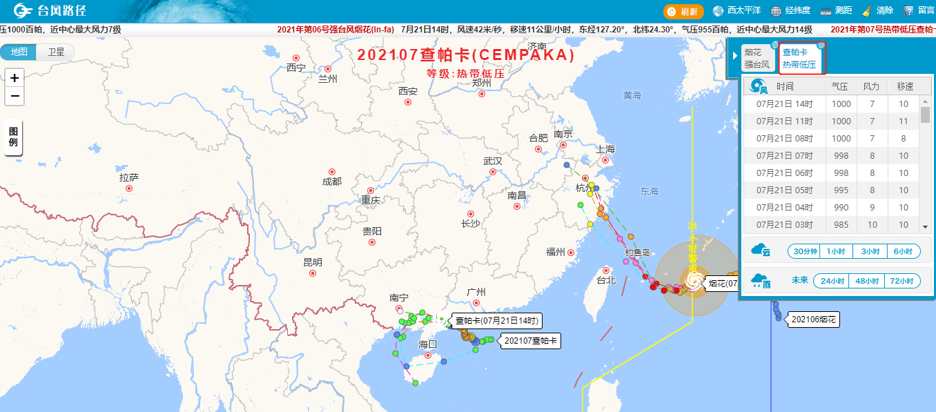 2024年澳门天天开好大全_帕卡台风最新路线,高速响应策略解析_隐私设置6.60.50