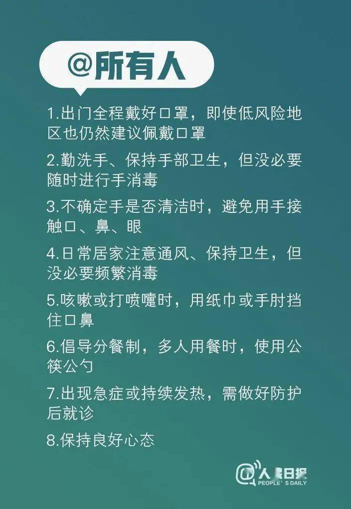 新澳今天最新资料水果爷爷_西安最新妇科医生招聘,结构化计划评估_网络版7.18.96