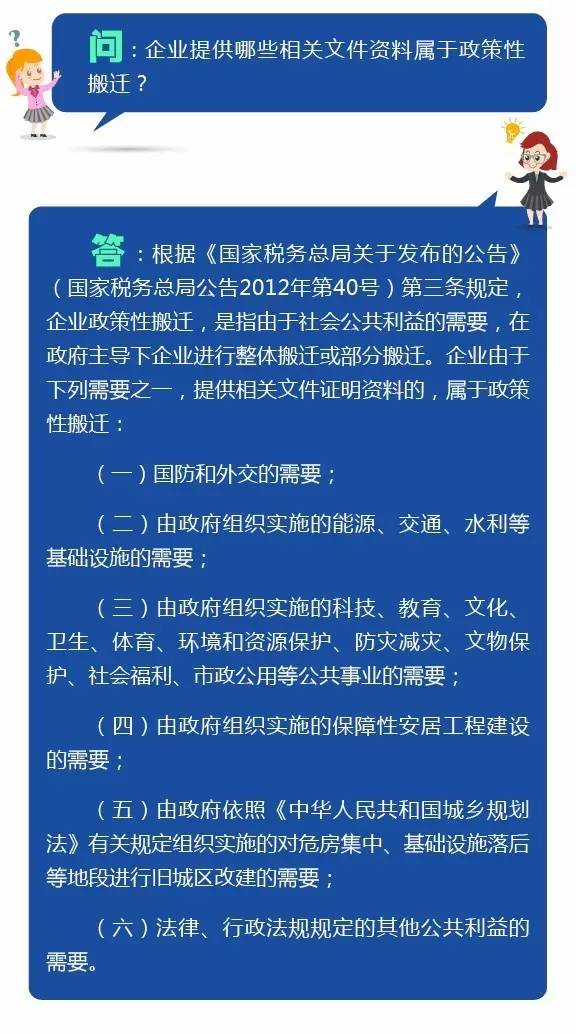 2024香港正版资料大全视频_昭通最新政策,科学依据解析_精英款7.29.86