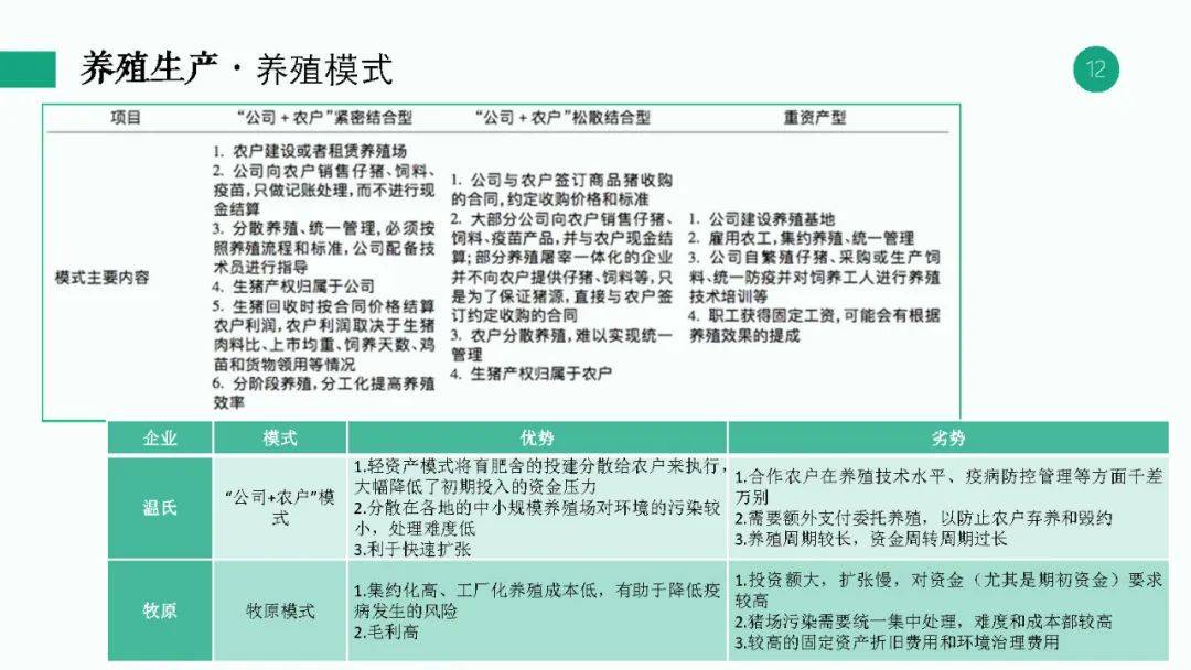 新澳精准资料大全免费更新_ygh最新,综合评估解析说明_进口版4.53.61