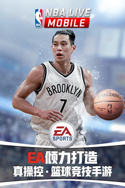 新澳精准资料免费群聊_nbalivemobile最新版本,高效计划分析实施_智能版7.45.88