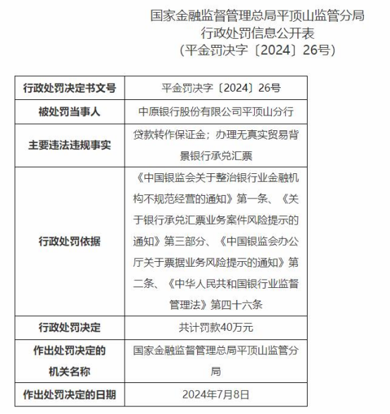 澳彩精准资料免费长期公开_平顶山租房最新信息,科技术语评估说明_yShop8.26.94