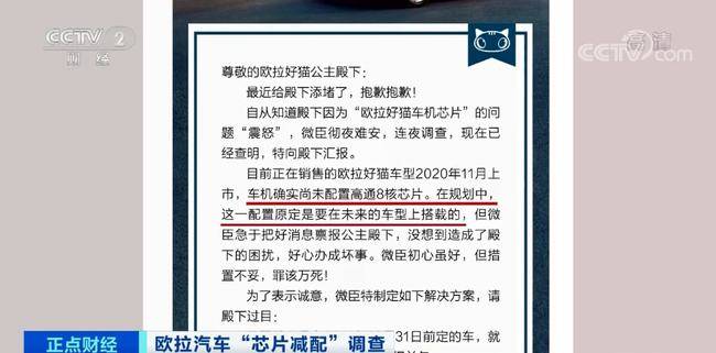 2024新奥门免费资料_鲁亿通最新公告,实践解答解释定义_尊享款5.52.86