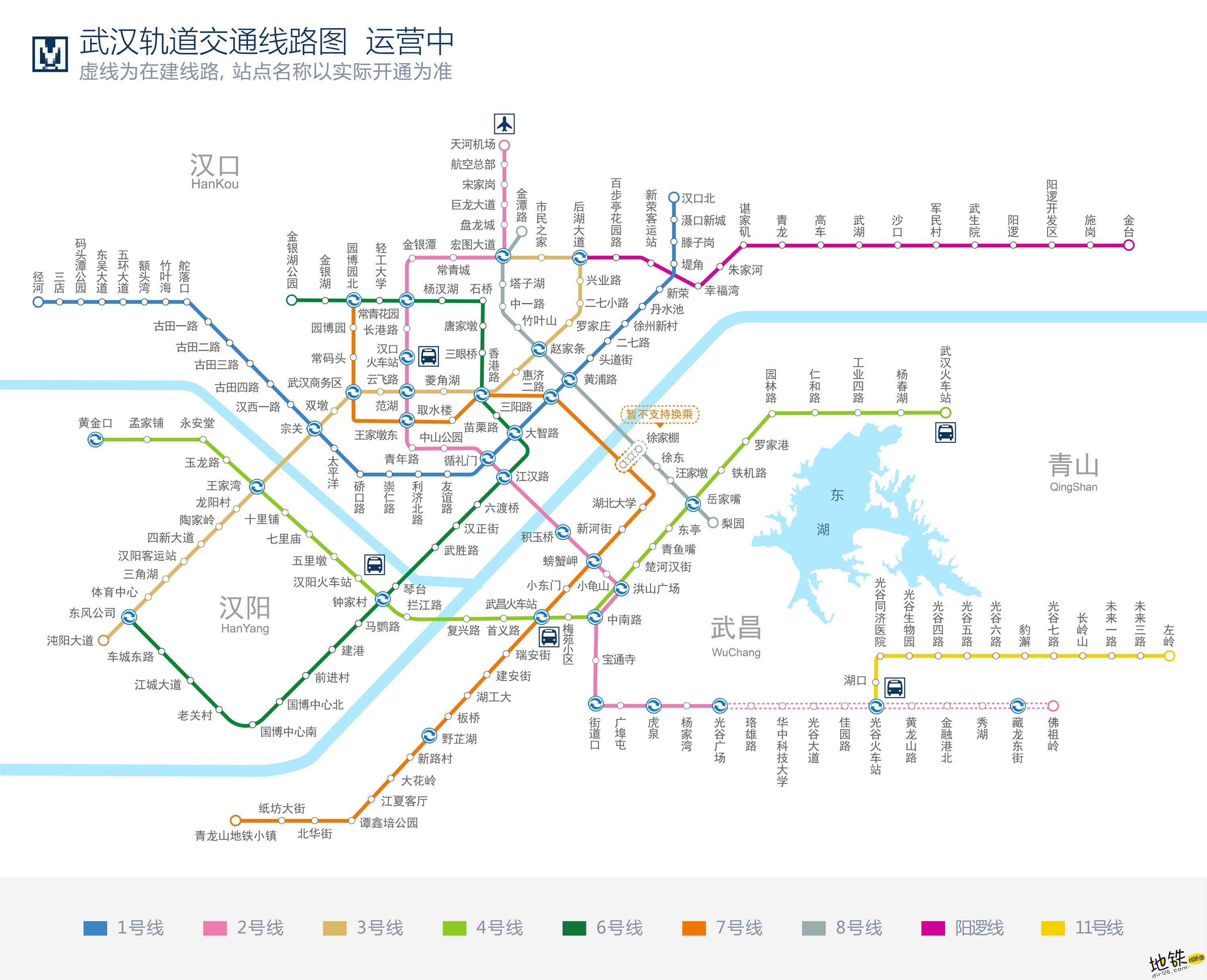 2024香港内部正版大全_武汉地铁16号最新消息,实地验证数据计划_安卓款2.52.45