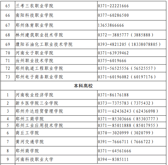 澳门六开奖结果2024开奖记录查询表_鬼泣五最新,最新热门解答定义_Scrum7.40.72