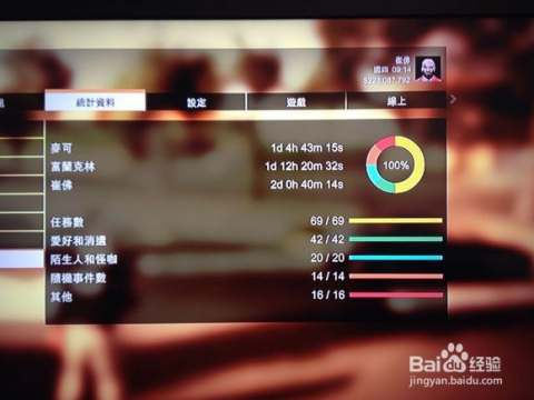 澳门三中三码精准100%_gta5最新刷钱方法,灵活设计操作方案_内置版5.28.85