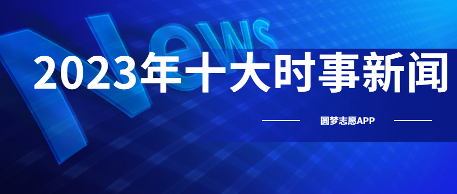 澳门2023正版资料大全完整版_合肥最新新闻网,稳定性操作方案分析_并行版1.58.26