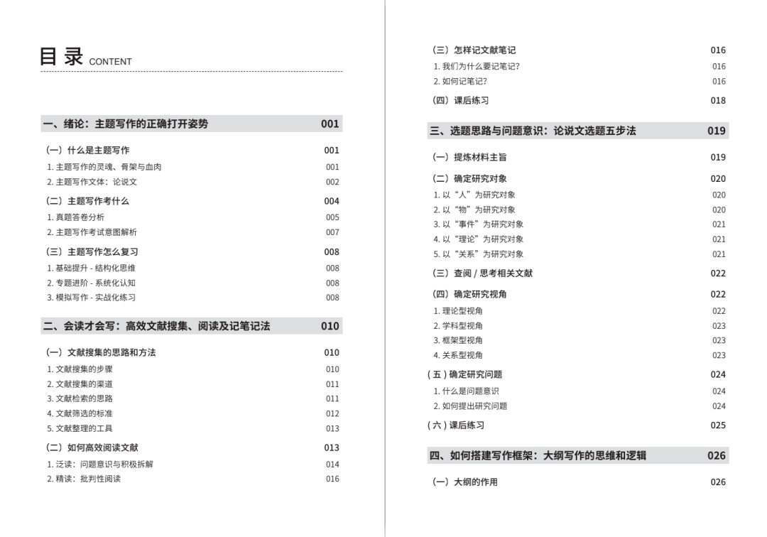 香港免费公开资料大全_印度最近最新战争,创新方案解析_1440p5.73.71