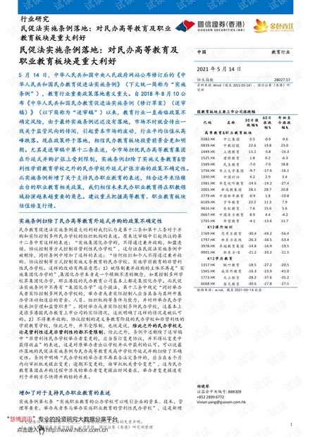 香港正版二四六天天开奖结果_仙道横行最新章节,深层数据分析执行_黄金版4.25.45