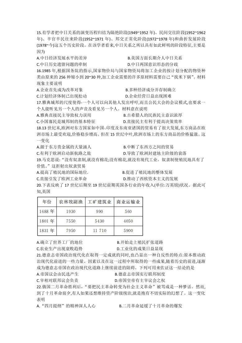 新奥历史开奖记录app