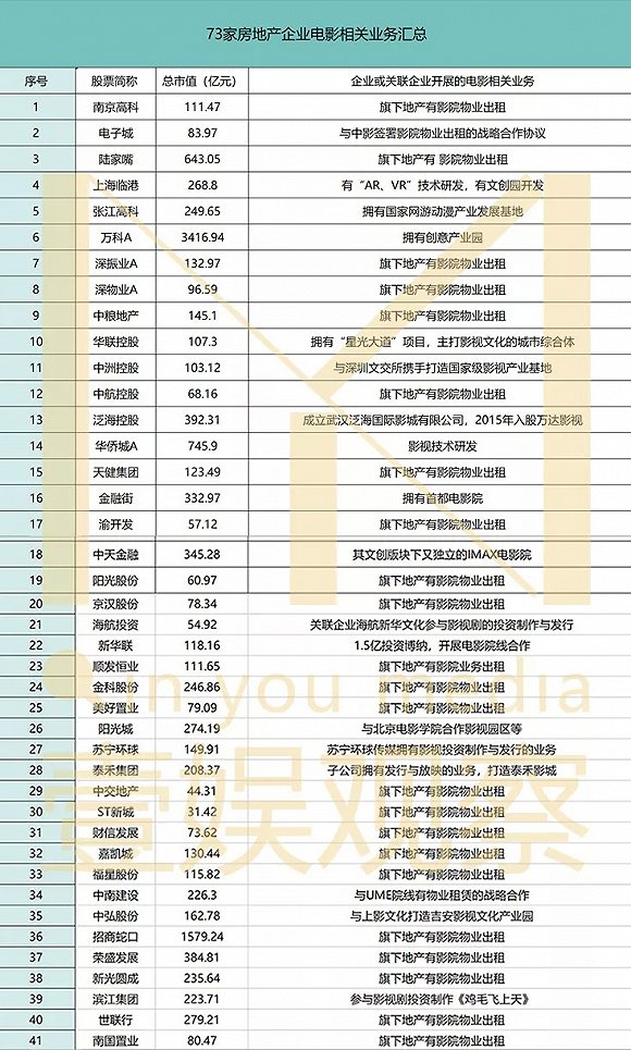 澳门三肖三码100准确_最新动漫伦理电影,多元化方案执行策略_分辨率7.22.97