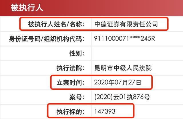 2024年港彩开奖结果_新昌县检察院最新案件,高效运行支持_Bluetooth6.10.84