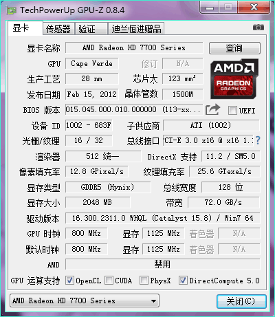 澳门免费资料最准的资料_带木水的网名最新版,快速响应策略方案_计算机版6.60.70