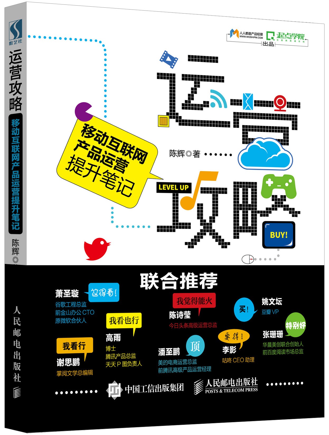 新奥天天开内部资料_2017最新数码产品,定制化执行方案分析_时空版1.77.80