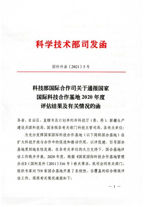 新奥2024资料大全160期_益阳鱼形山最新情况,实地评估解析数据_任意编码3.75.62