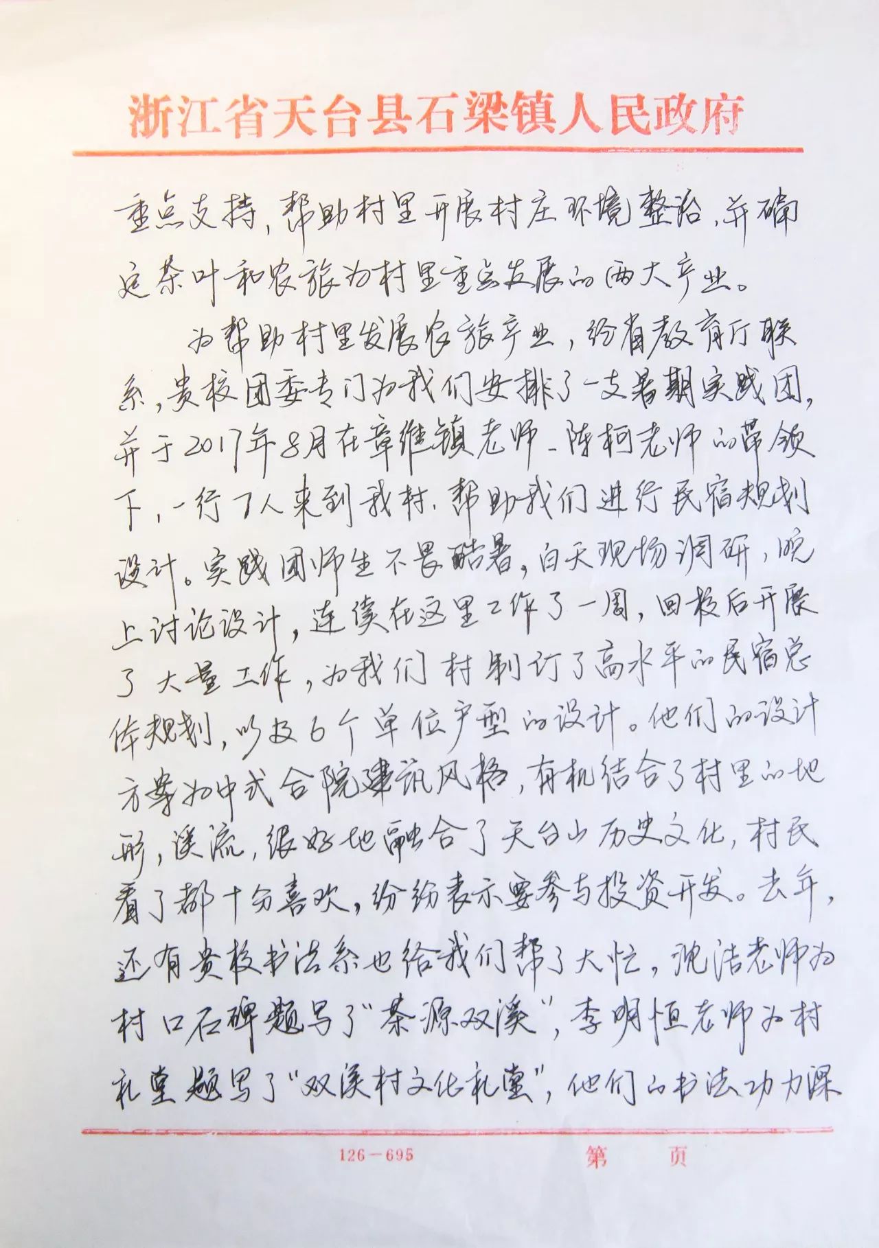 枣庄隐秘小巷特色风味背后的故事，最新病例与一家小店的奇遇之旅