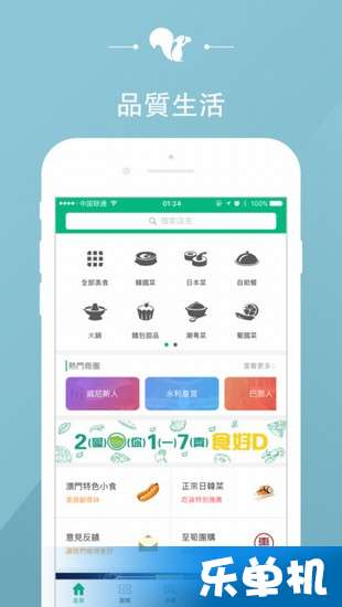 新澳免费资料库大全app,服务解答落实解释_革新版58.594