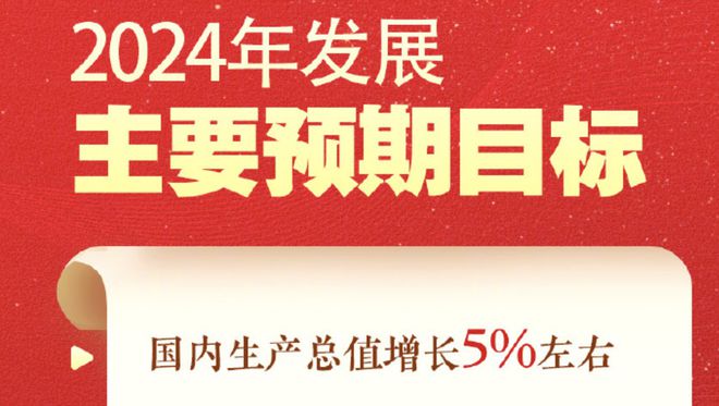 2024澳门精准正版,系统化策略探讨_适配版2.299