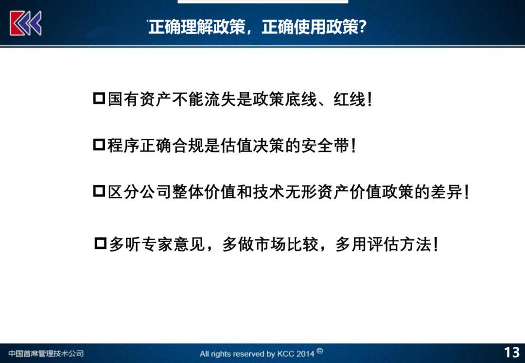 4949澳门精准免费大全凤凰网9626,科学解析评估_综合版35.914