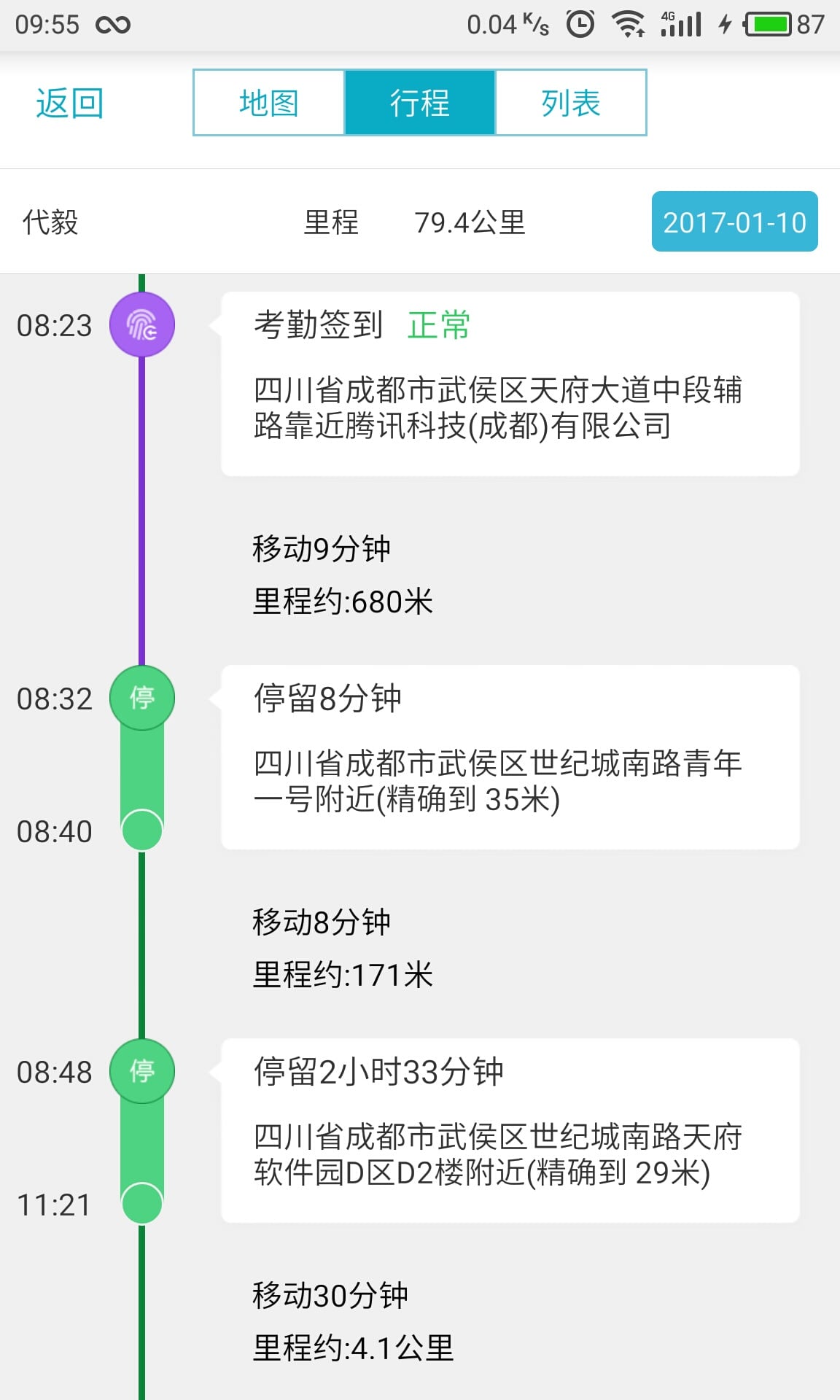 7777788888精准管家婆特色,实地分析考察数据_专心款5.787