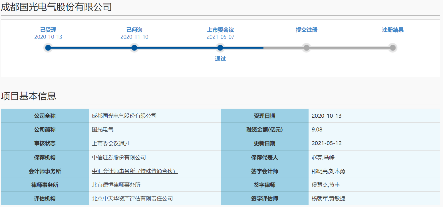 新奥资料免费精准,网络解答解释落实_WearOS14.441