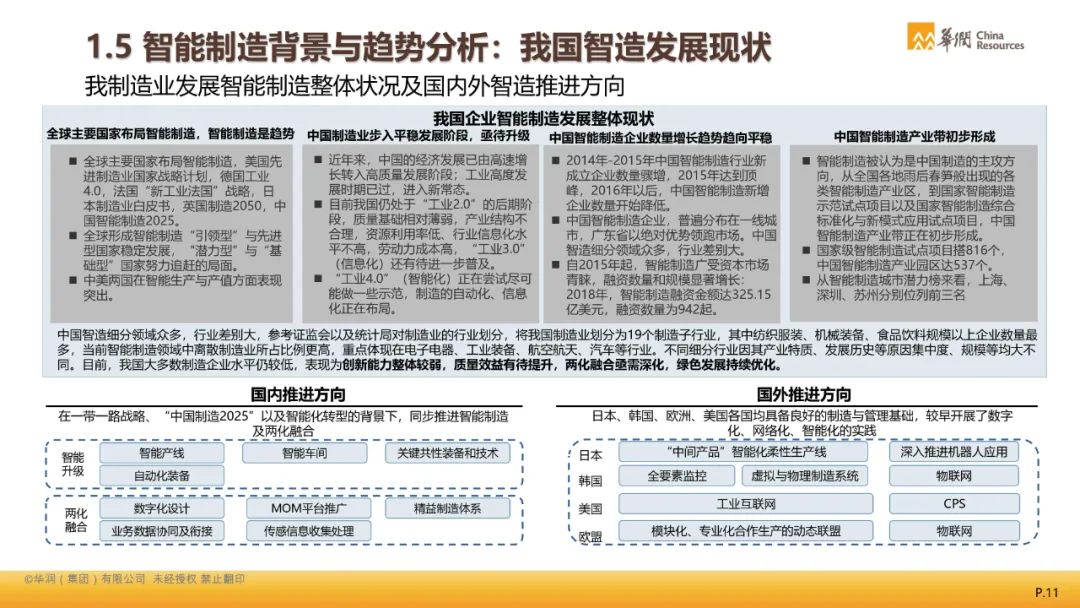 2024澳门资料大全正版资料免费,学说解答解释落实_安全集22.544