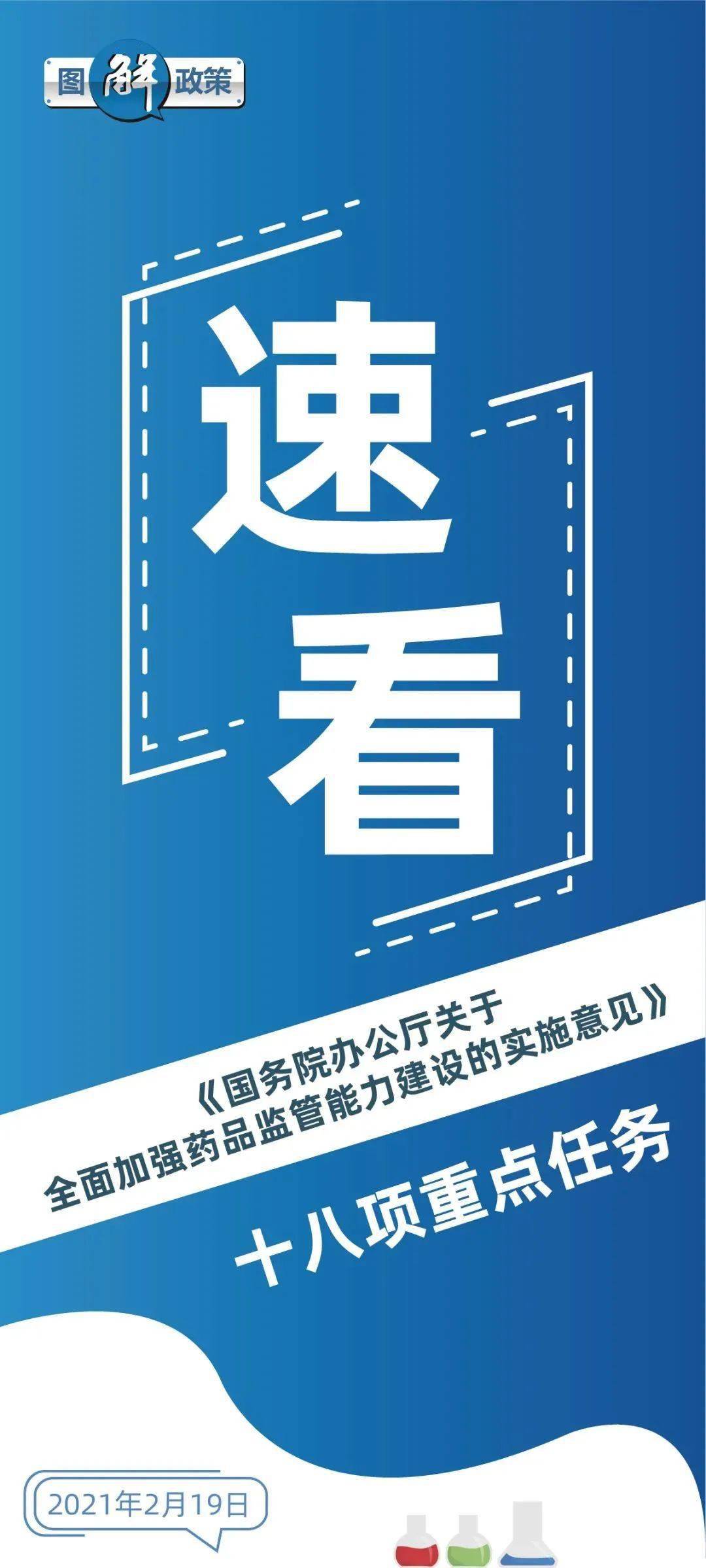 香港2024最准马资料免费,稳妥解答解释落实_增强版21.291