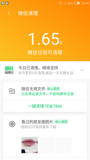 7777888888精准新管家,全面检测的优化方案_媒体集70.906