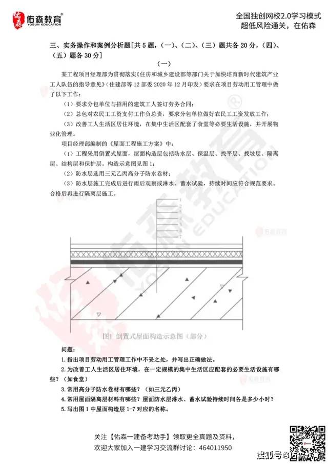 626969澳门开奖查询结果,评议解答解释落实_环保版94.264