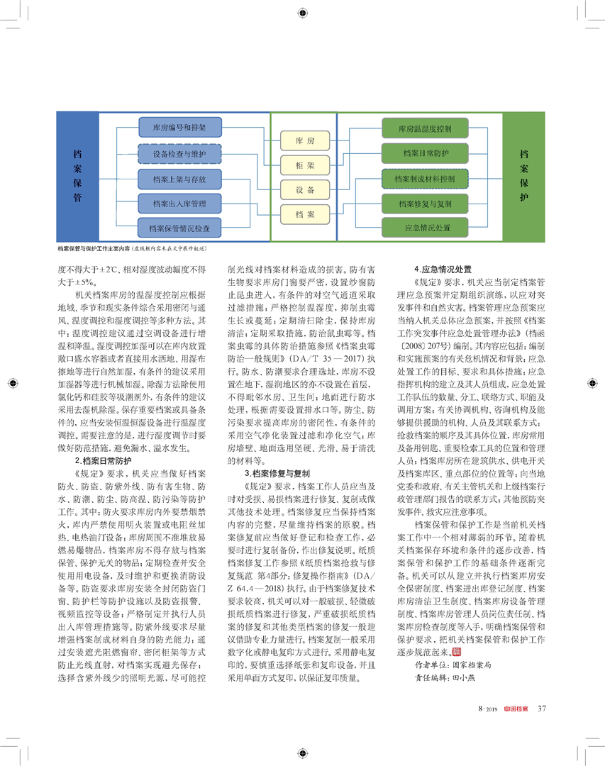 2024香港全年免费资料,专家分析解释定义_解谜制39.594