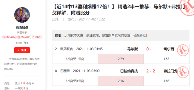 澳门最精准真正最精准龙门客栈,出色解答解释落实_模块版39.29