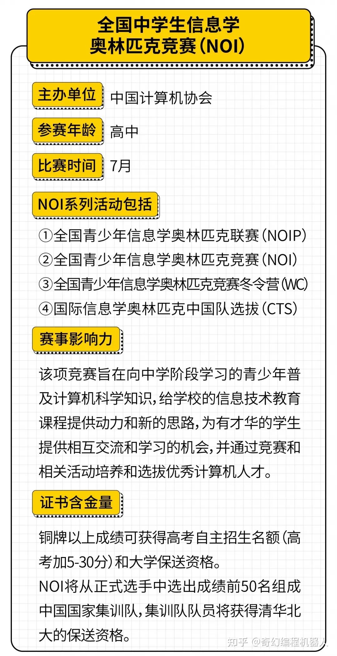 澳门免费公开资料大全,权威评估解析方案_赛事版10.891