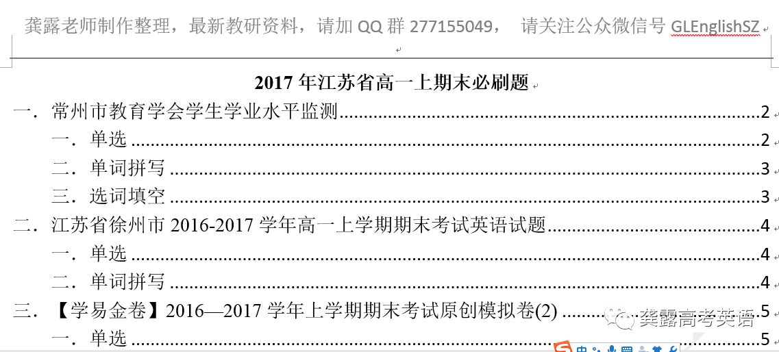 黄大仙三精准资料大全,精密分析解答解释_学生集9.034