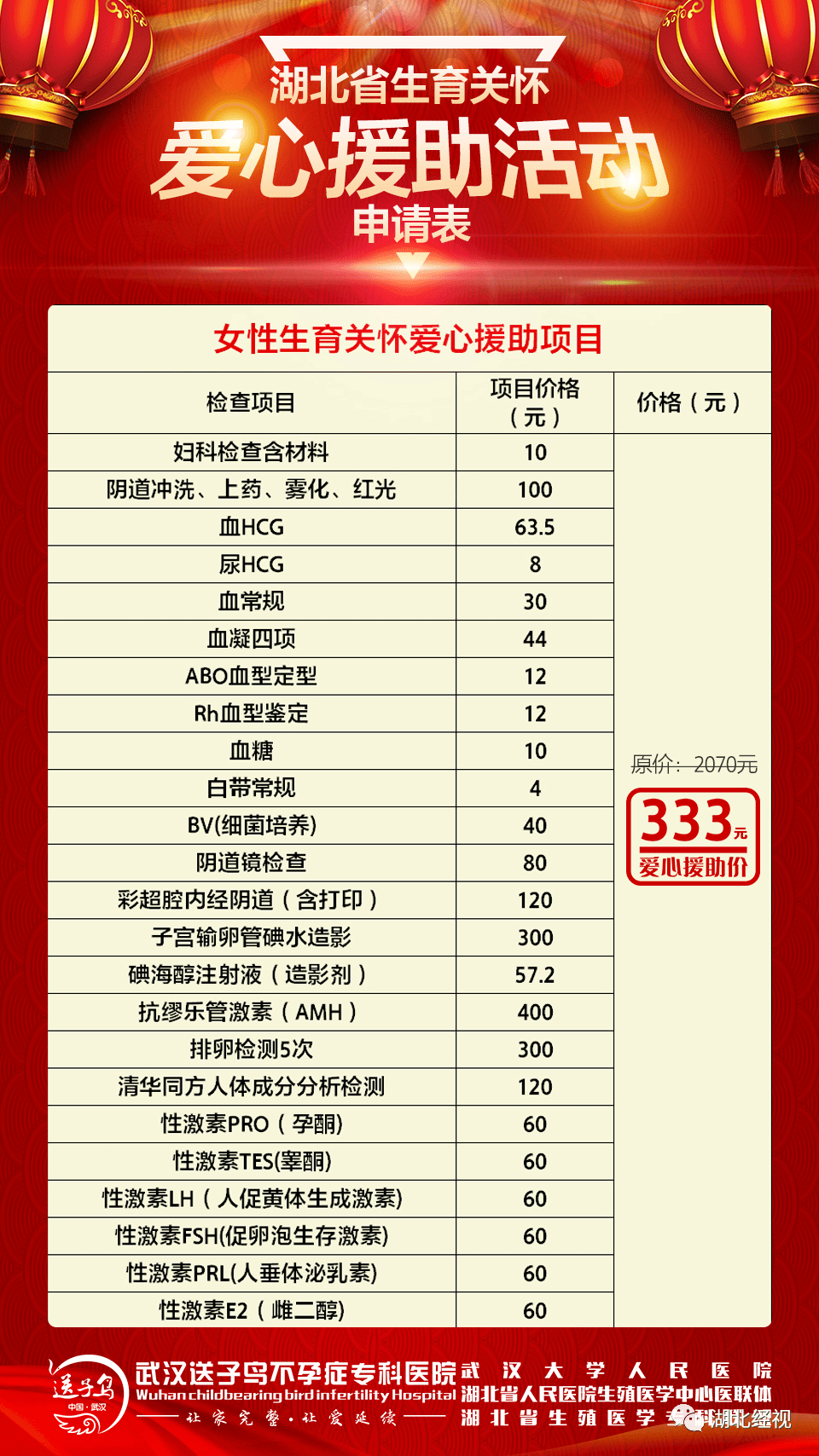 2024年正版资料免费大全挂牌,专家问题解答评估_在线版66.367