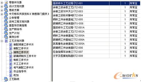 澳门今晚一肖必中特,多元化方案落实分析_入门版23.178