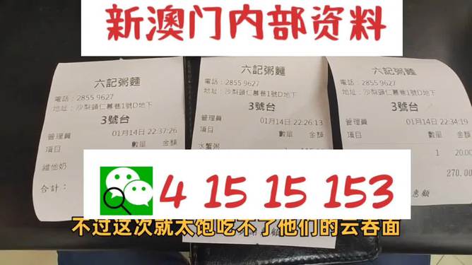 免费资料大全新澳内部资料精准大全,集成化解答落实方法_信息型67.438