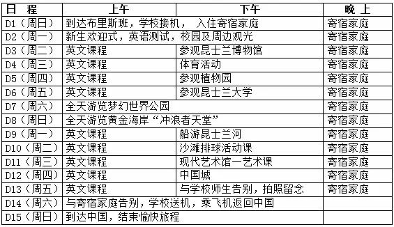 森久 第35页