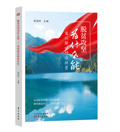 新奥天天免费资料东方心经,精准解答落实解释_安卓集31.372