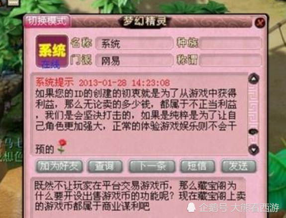 新奥门特免费资料大全管家婆,综合解答解释规划_3DM14.54