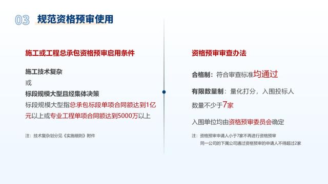 新澳资料免费长期公开,快速落实方案实施_终点款81.906