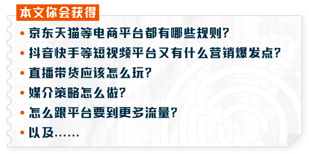 初遇在故事开头 第34页