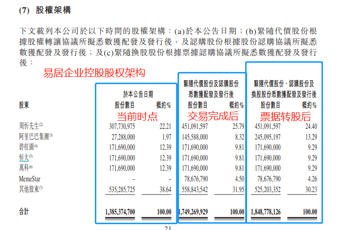 新澳好彩免费资料查询2024,安全性方案解析_公开款1.607