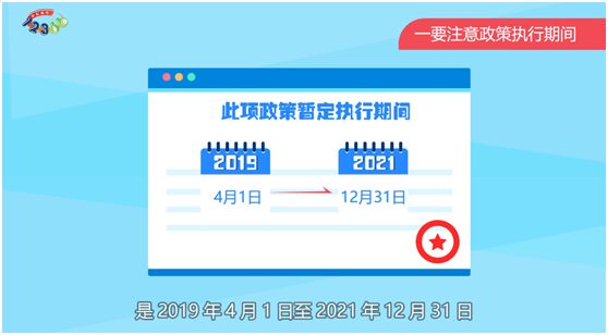 管家婆一笑一马100正确,调整方案执行细节_伙伴集36.653