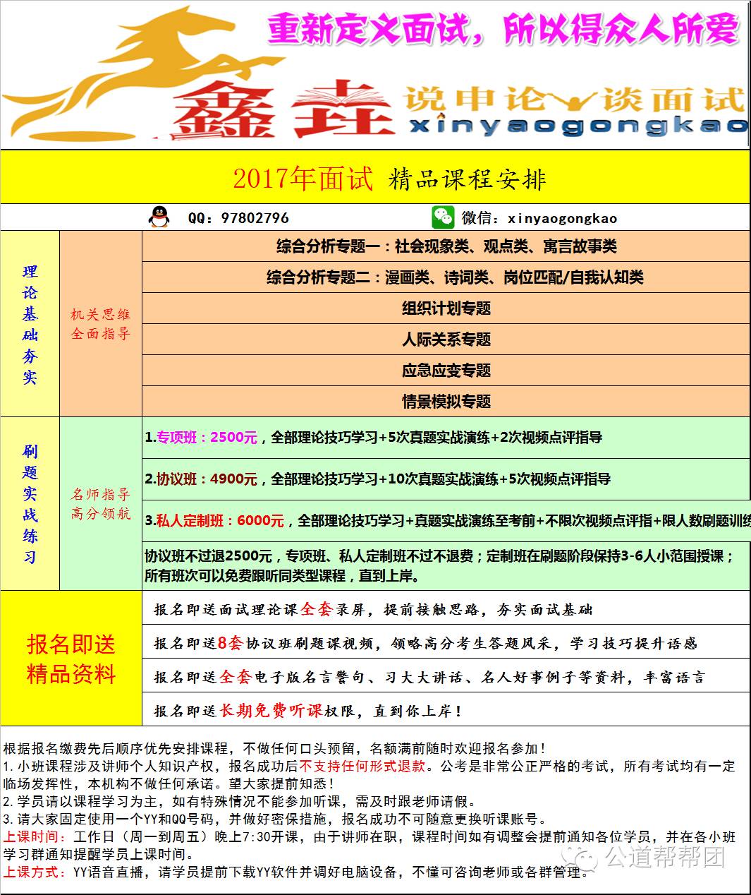 新港澳门免费资料长期公开,实践分析解析说明_行家版44.116