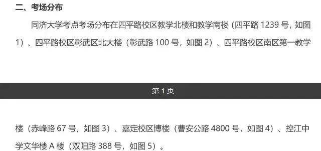 澳门6合资料库大全,实地执行验证计划_传输版33.648