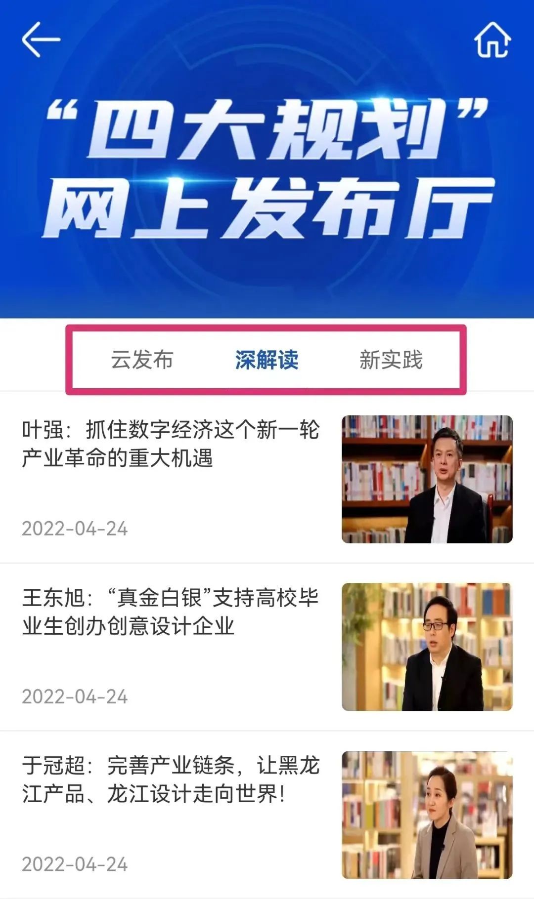 澳门精准四肖期期准免费公式,智慧落实解答解释_专家版91.124