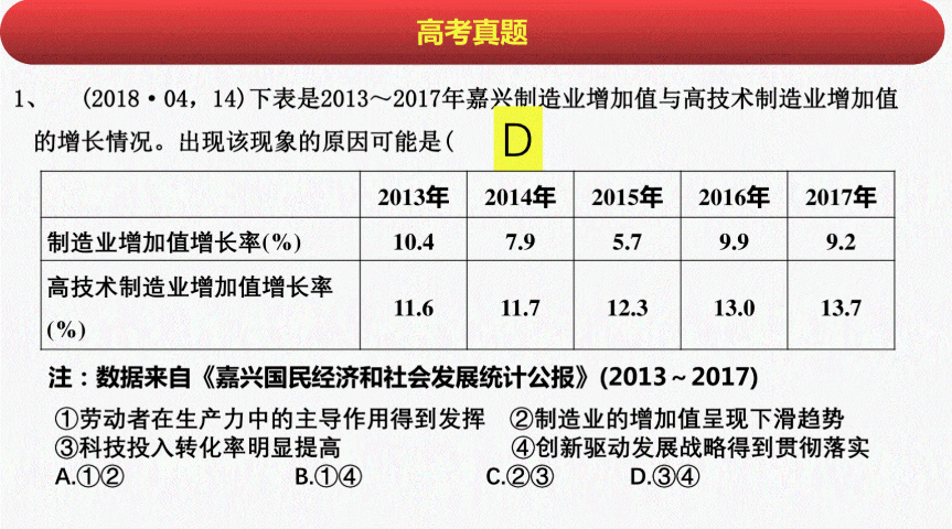 2024新奥正版资料免费大全,权威分析策略解答解释_专注款90.38