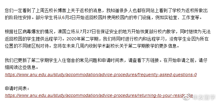 新澳六最准精彩资料,专注执行解答解释_扮演集44.598