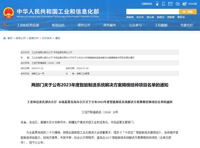 新澳门六开奖结果2024开奖记录查询网站,耐心解答落实解释_冒险型32.879